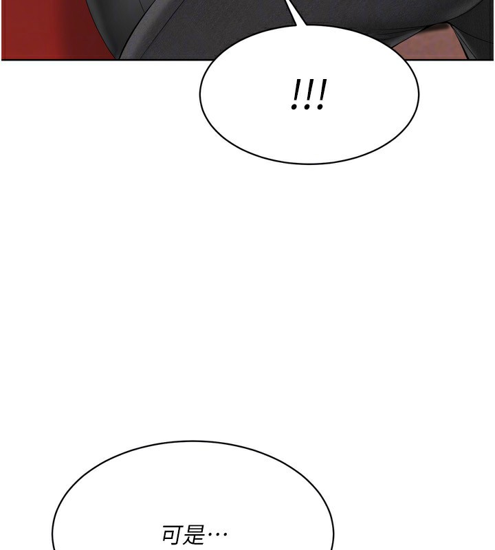 Set up!排球少女