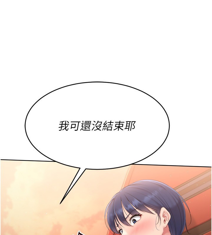 Set up!排球少女