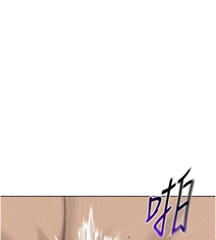 Set up!排球少女