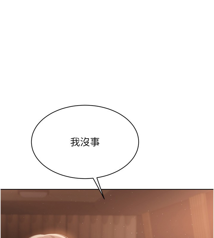 Set up!排球少女