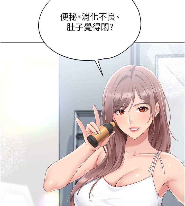 Set up!排球少女
