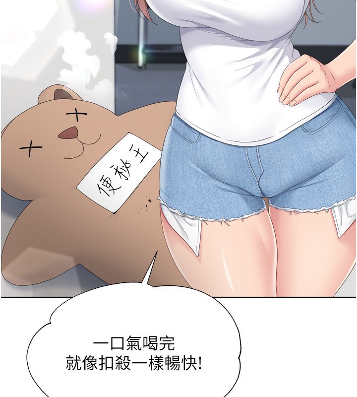 Set up!排球少女