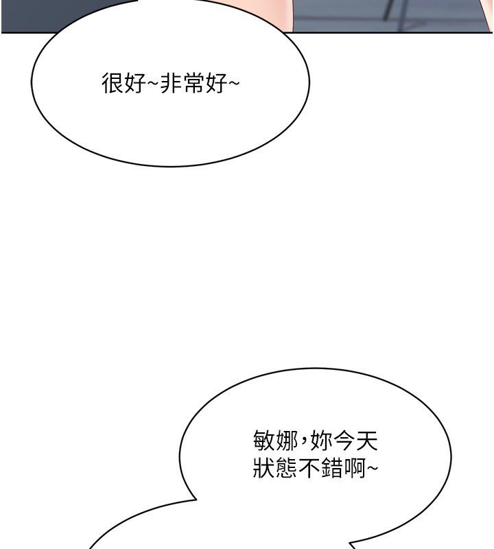 Set up!排球少女
