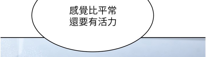 Set up!排球少女
