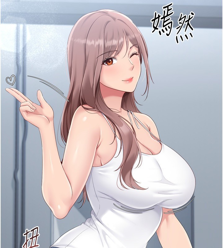 Set up!排球少女
