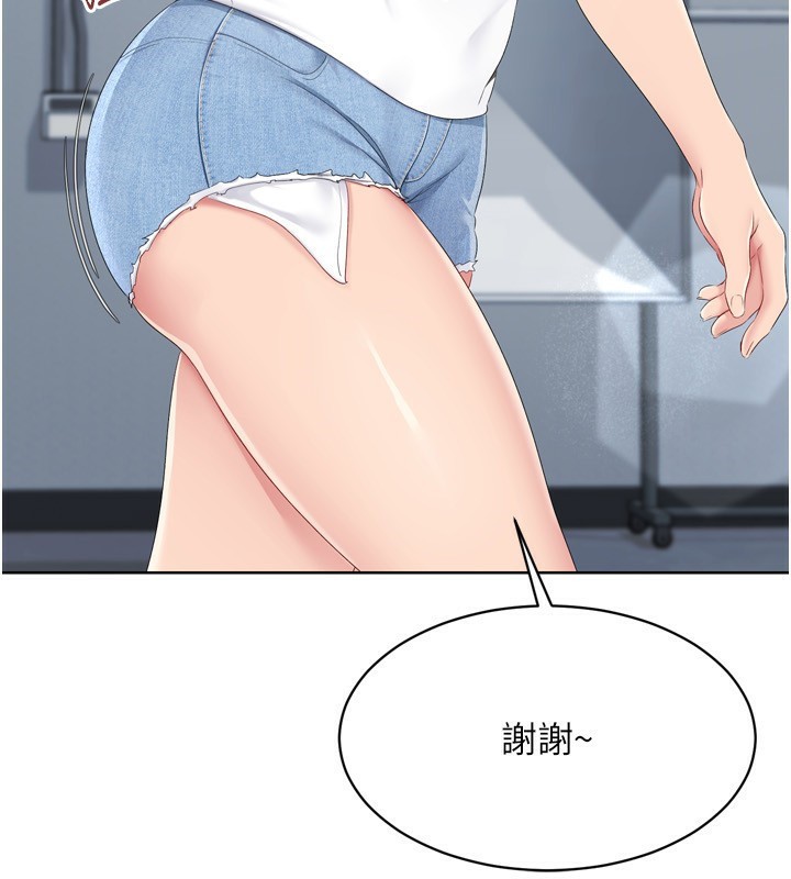 Set up!排球少女