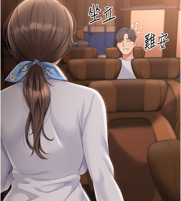 Set up!排球少女
