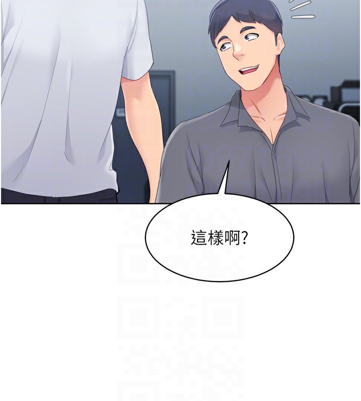 Set up!排球少女