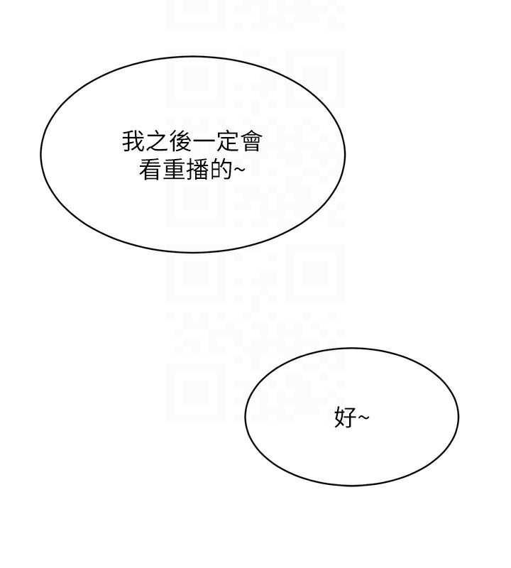 Set up!排球少女