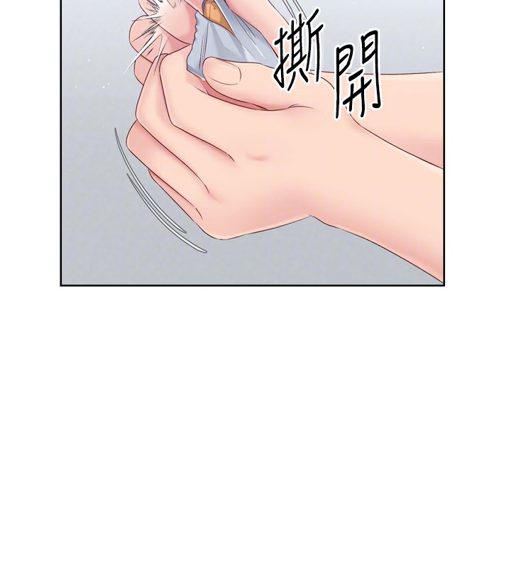 Set up!排球少女