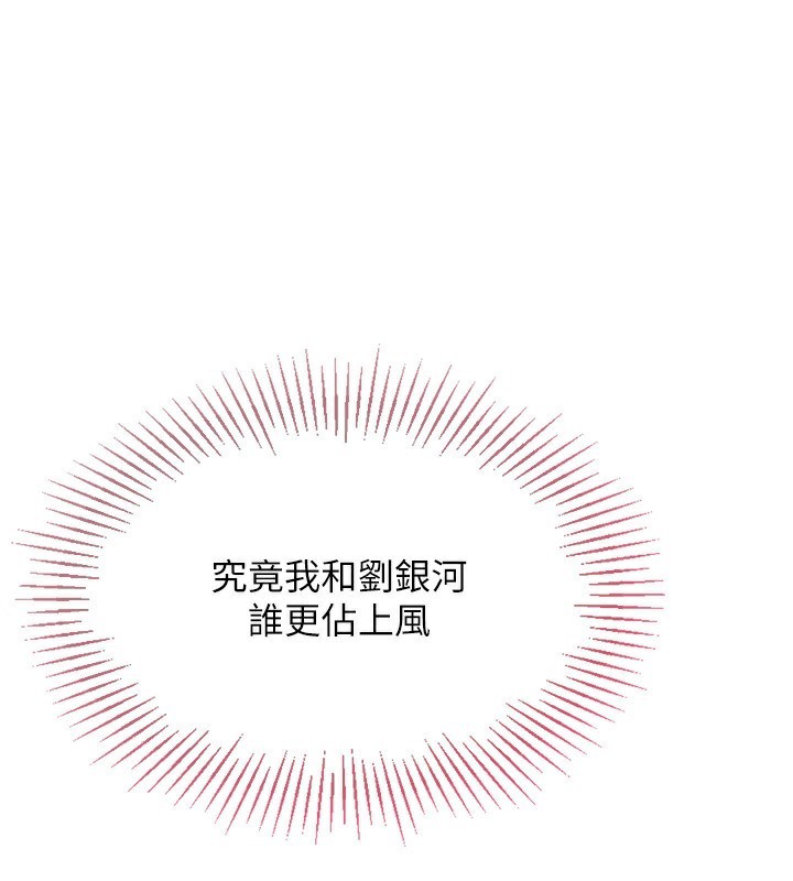 Set up!排球少女