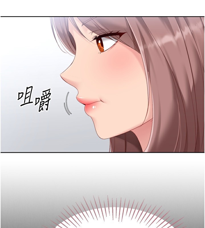 Set up!排球少女