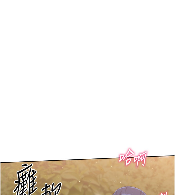 Set up!排球少女