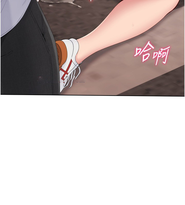 Set up!排球少女