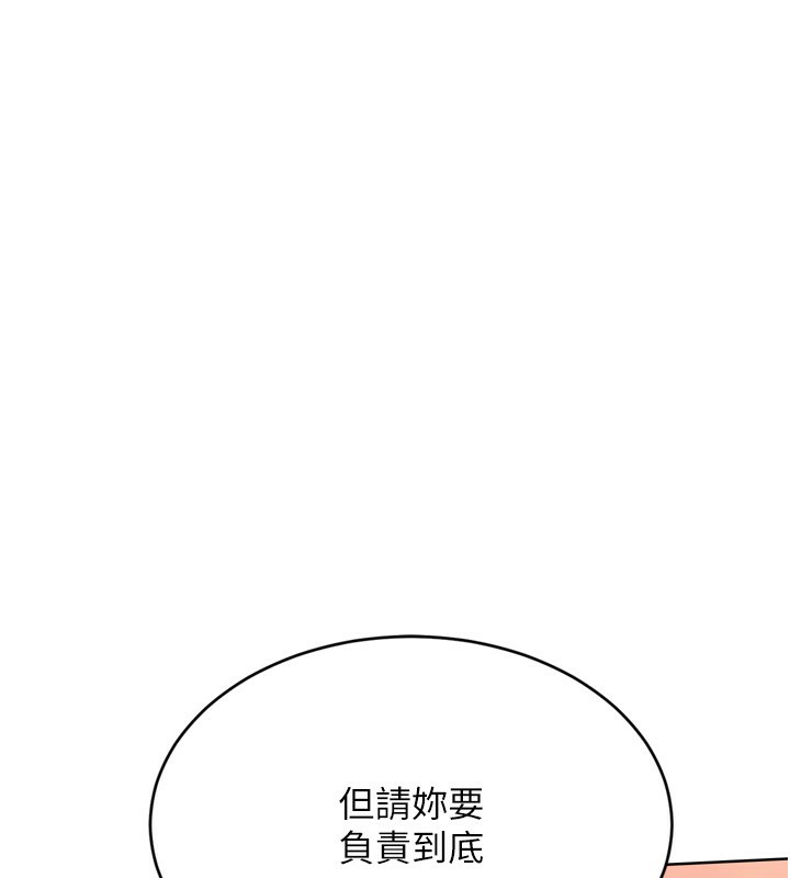 Set up!排球少女