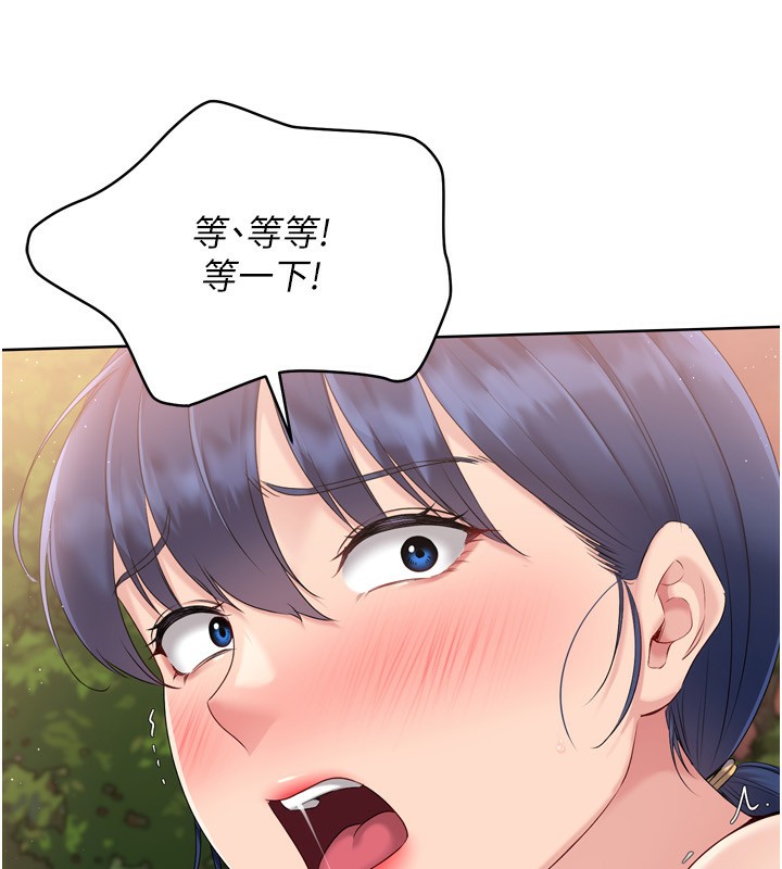 Set up!排球少女