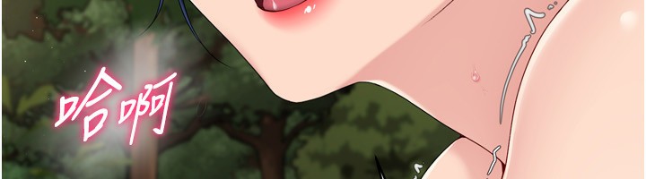 Set up!排球少女