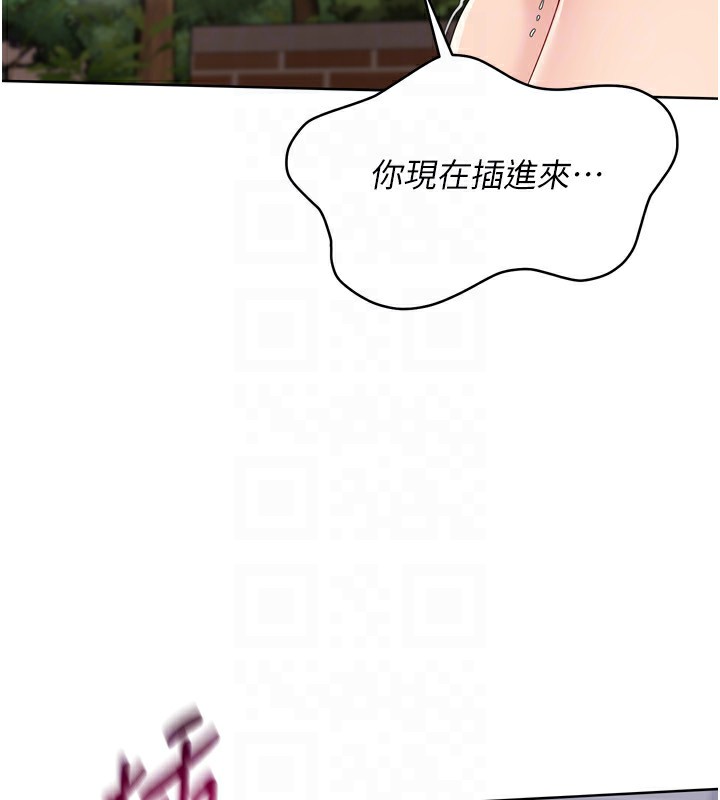 Set up!排球少女