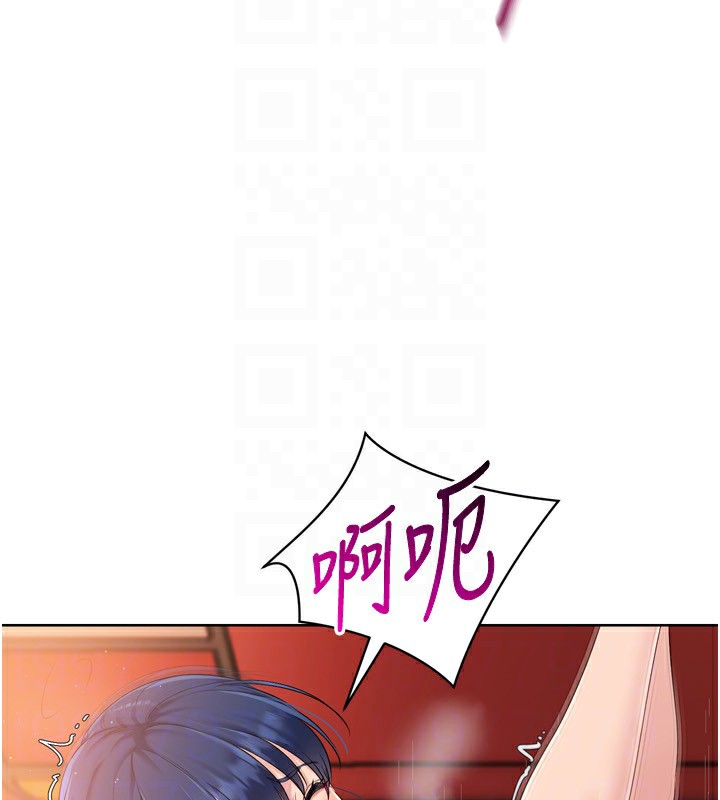 Set up!排球少女