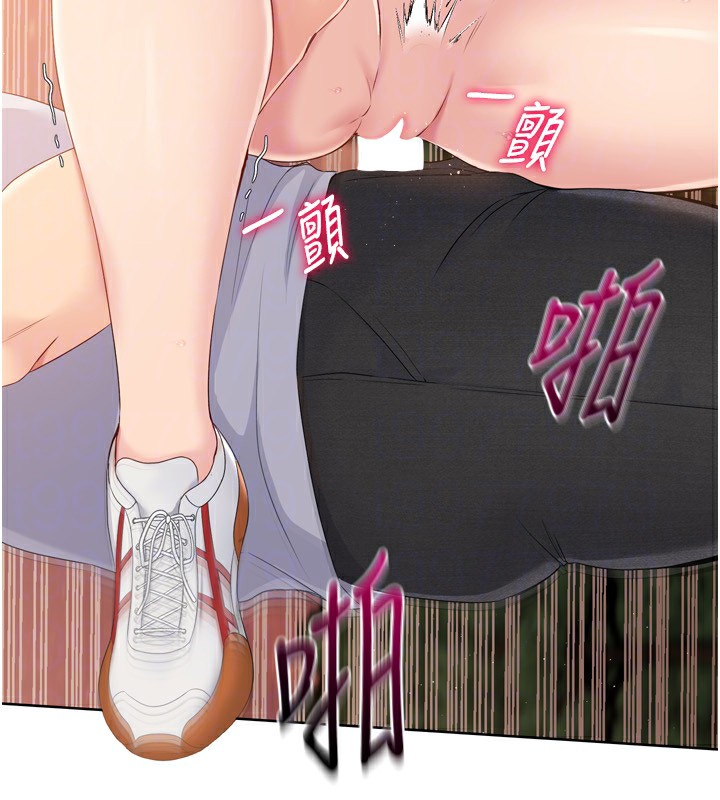 Set up!排球少女