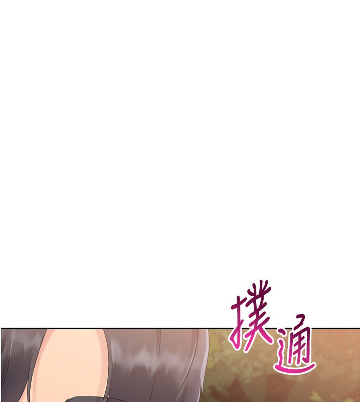 Set up!排球少女