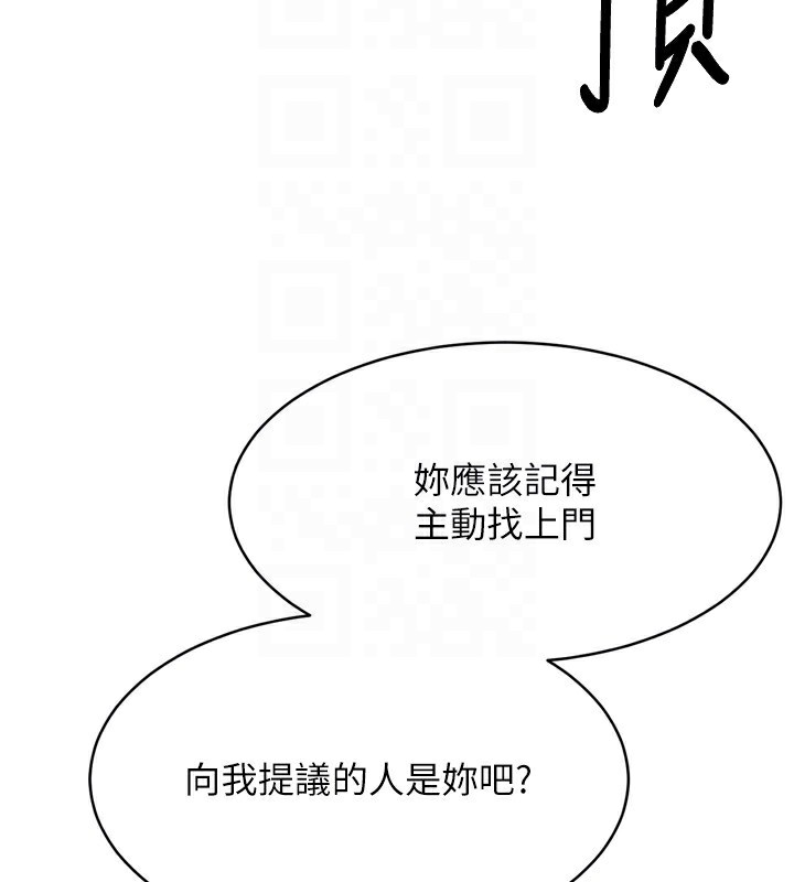 Set up!排球少女
