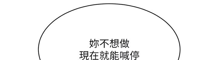 Set up!排球少女
