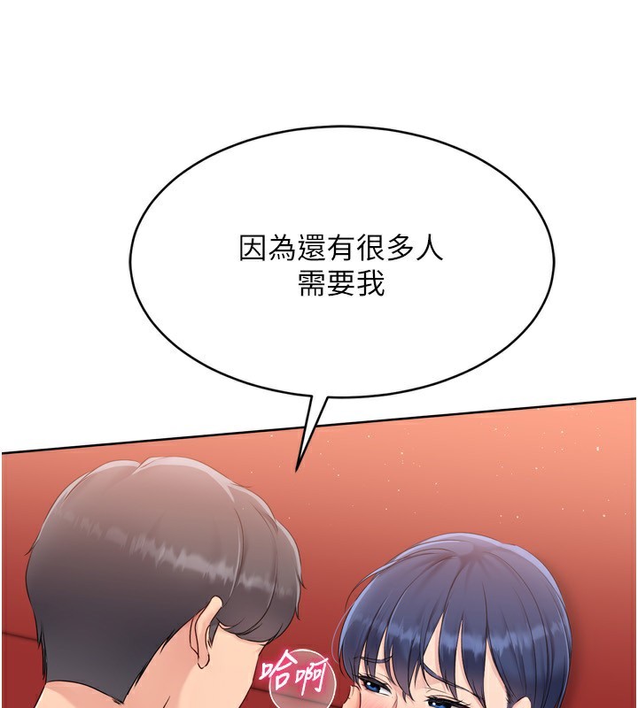 Set up!排球少女