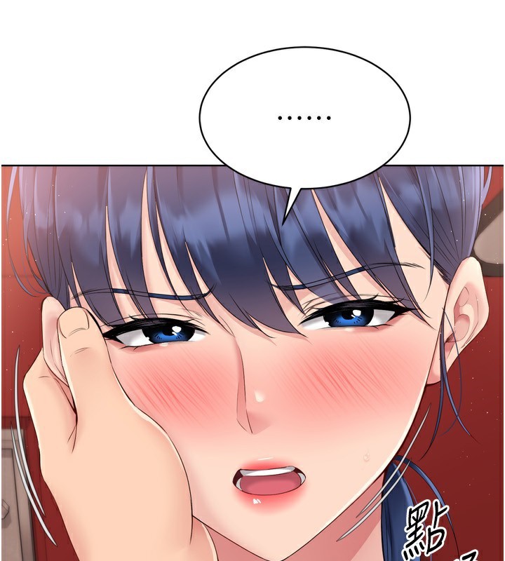 Set up!排球少女