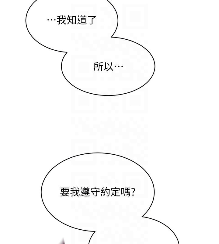 Set up!排球少女