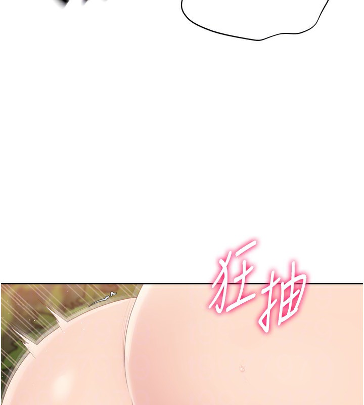 Set up!排球少女