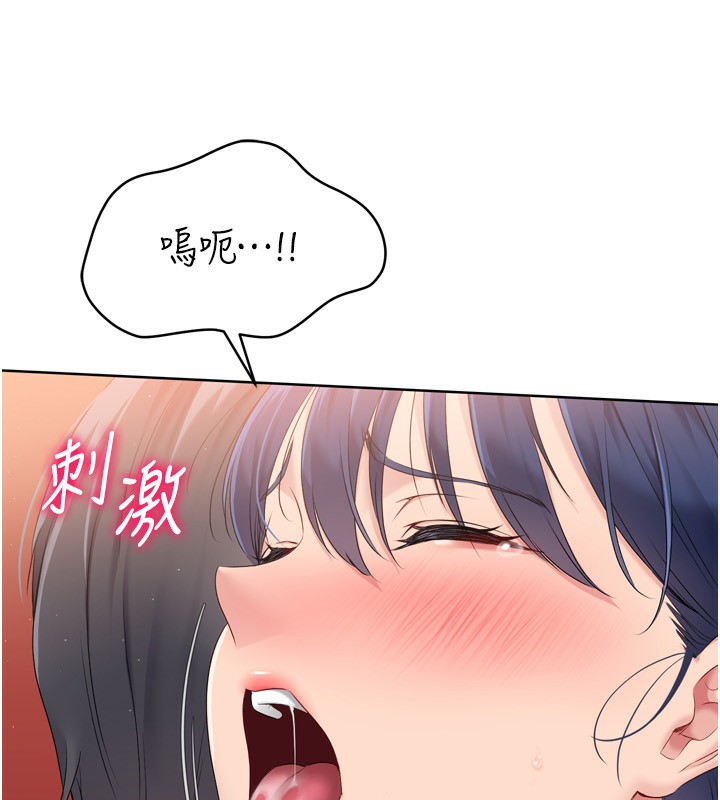 Set up!排球少女