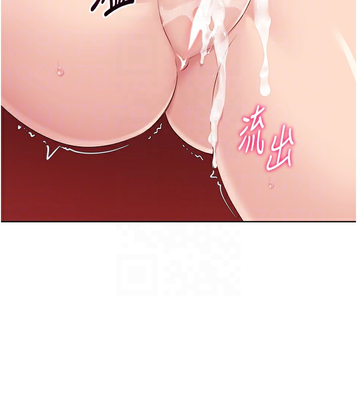 Set up!排球少女