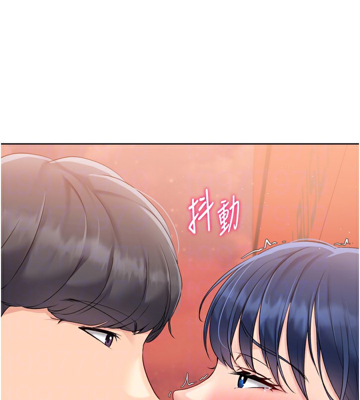 Set up!排球少女