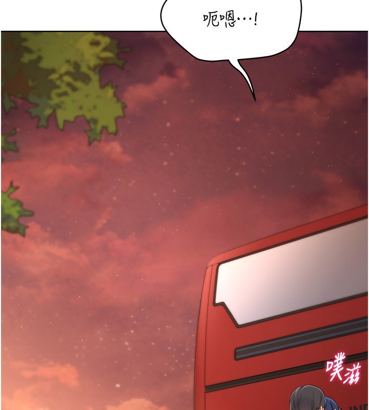 Set up!排球少女