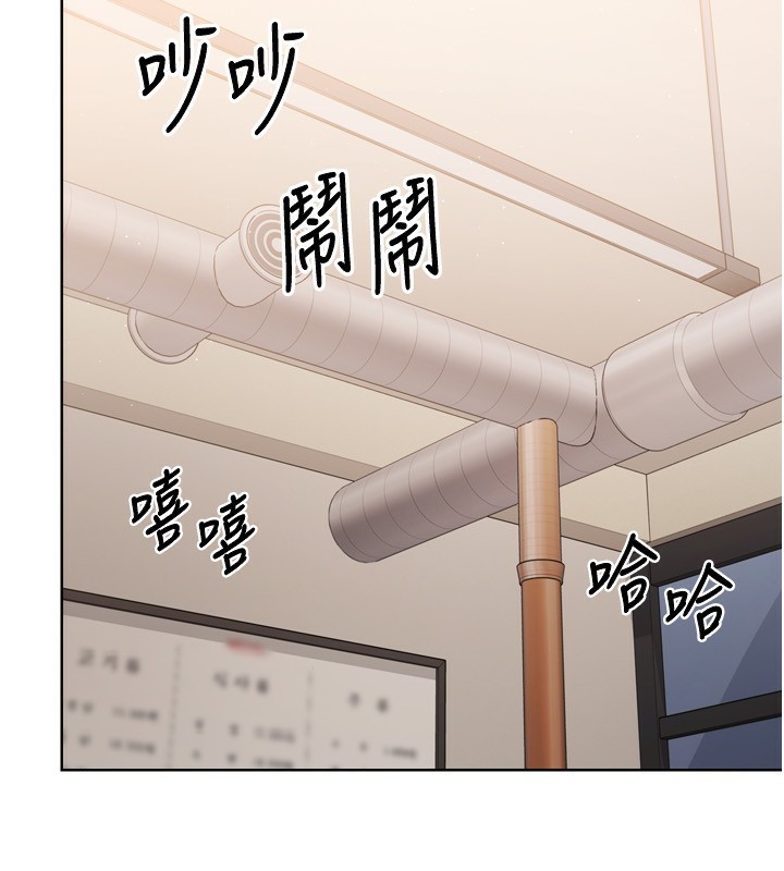 Set up!排球少女