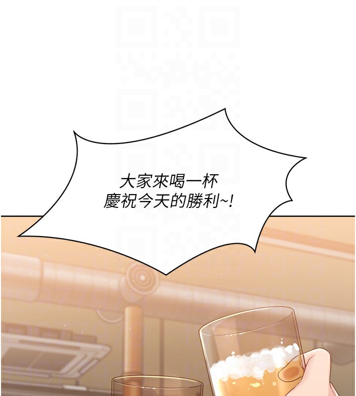 Set up!排球少女