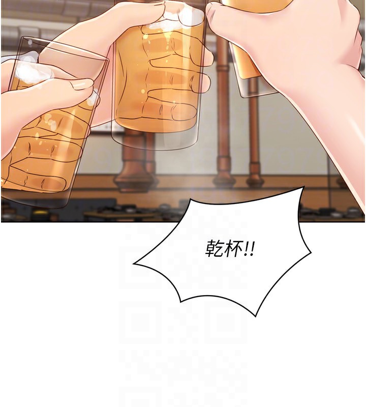 Set up!排球少女
