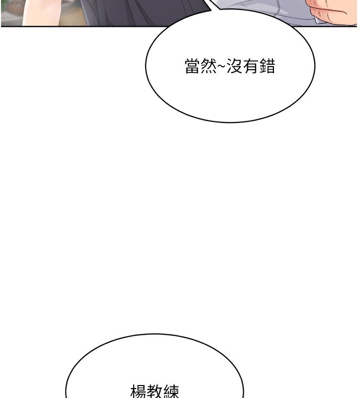 Set up!排球少女