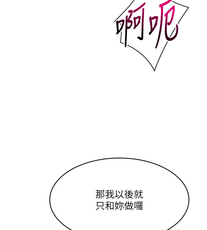 Set up!排球少女