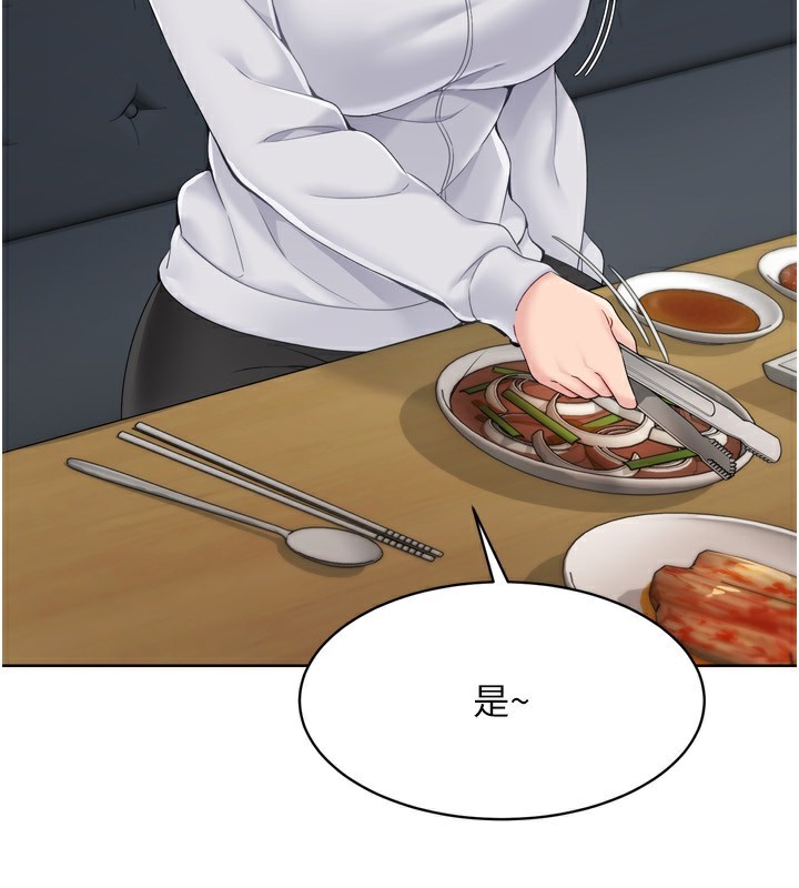 Set up!排球少女