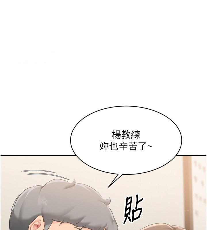 Set up!排球少女