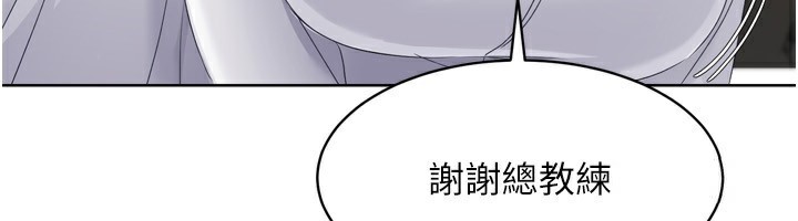 Set up!排球少女