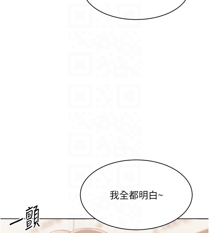 Set up!排球少女