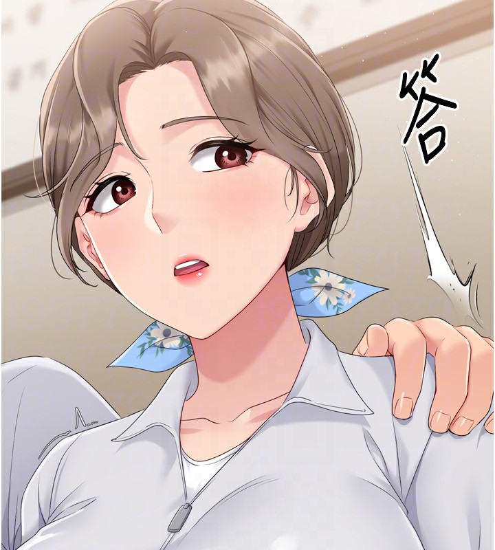 Set up!排球少女