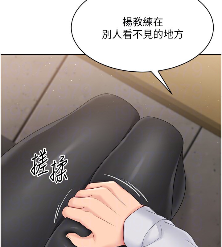 Set up!排球少女
