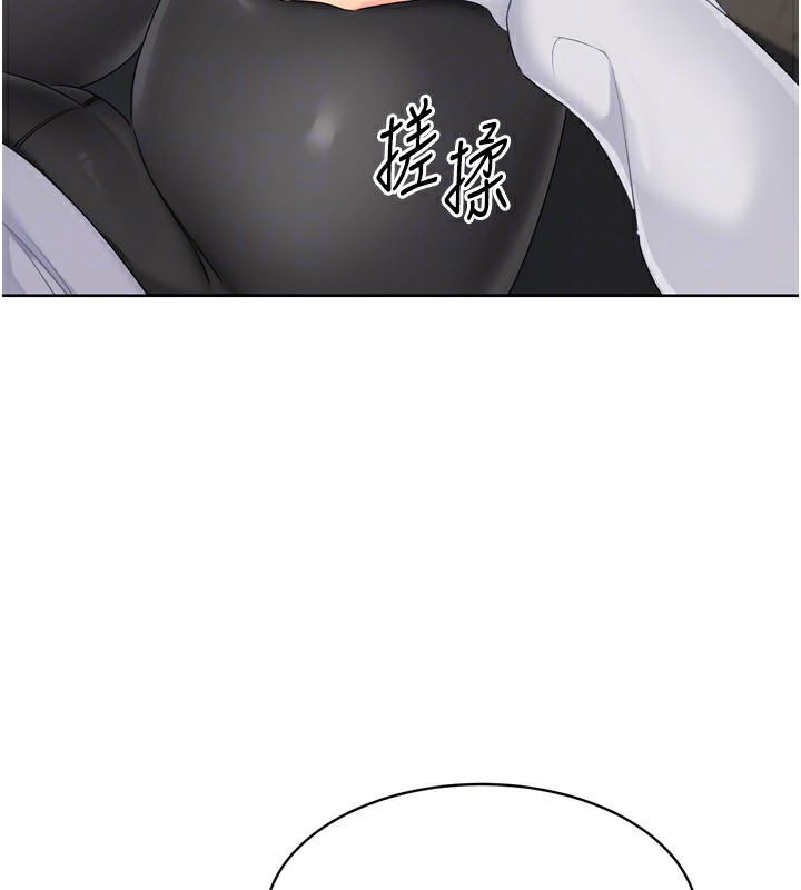 Set up!排球少女