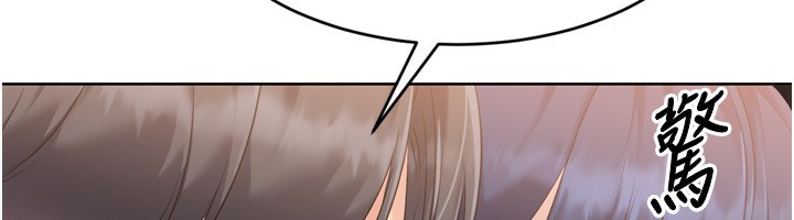 Set up!排球少女