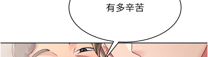 Set up!排球少女
