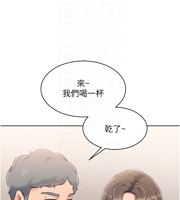 Set up!排球少女